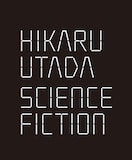 宇多田ヒカル「HIKARU UTADA POP-UP STORE "SCIENCE FICTION"」ビジュアル
