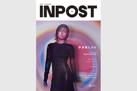 フリーマガジン「INPOST」特集｜ナタリーがディレクションする新スタイルの媒体を紹介